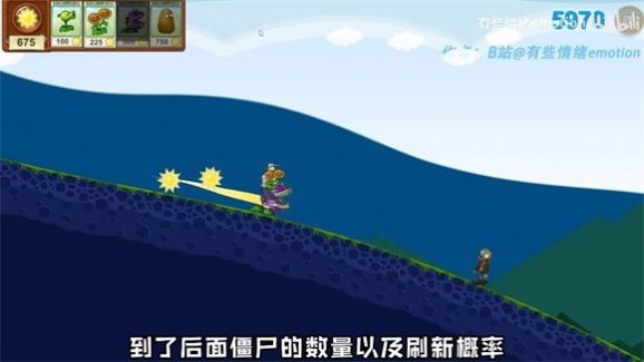 戴夫的滑草大冒险(3)