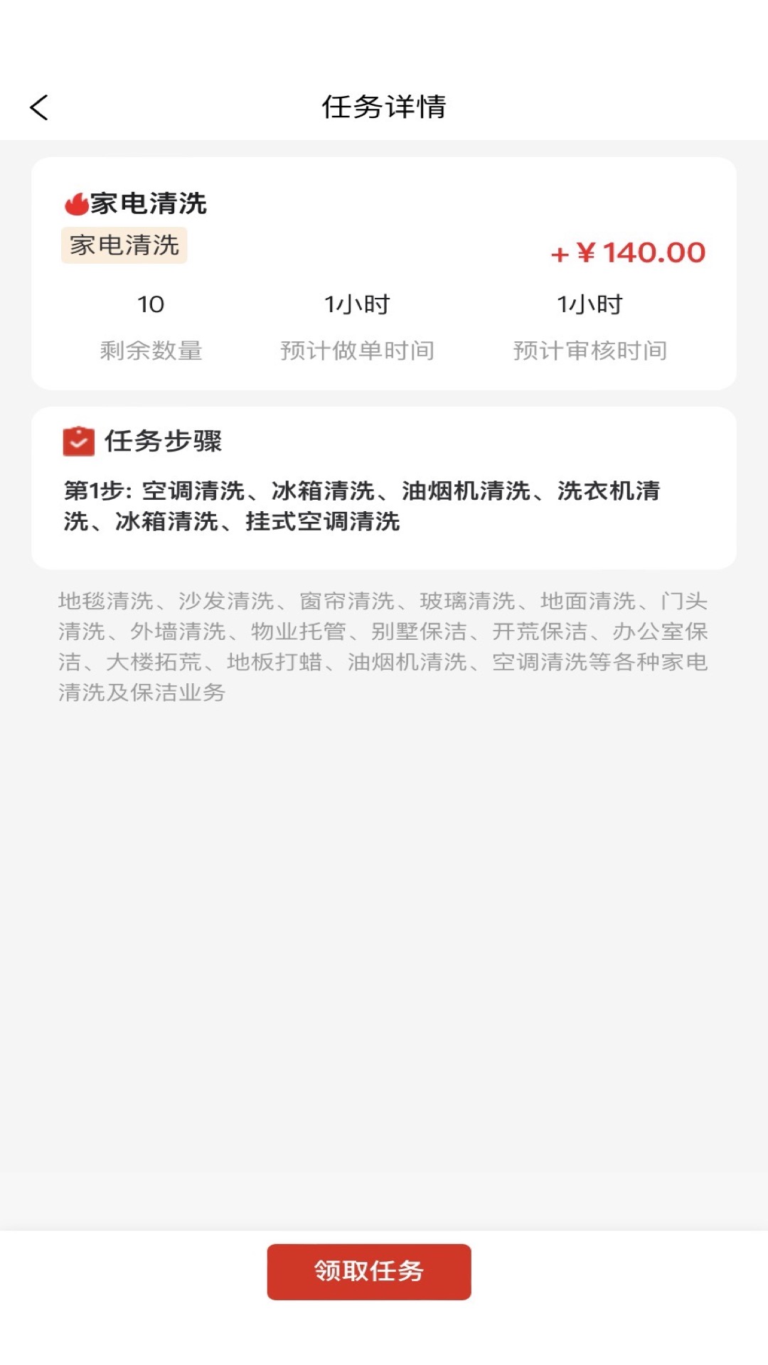 聚荷(2)