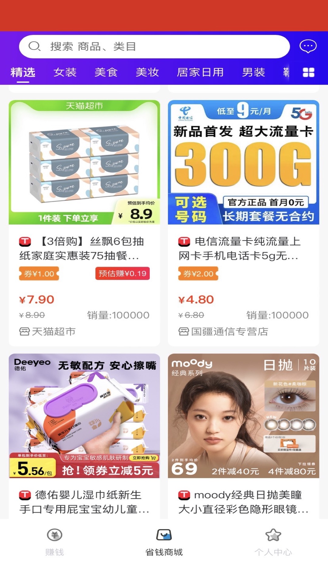 聚荷(3)