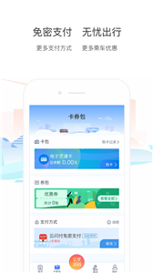 厦门公交(1)