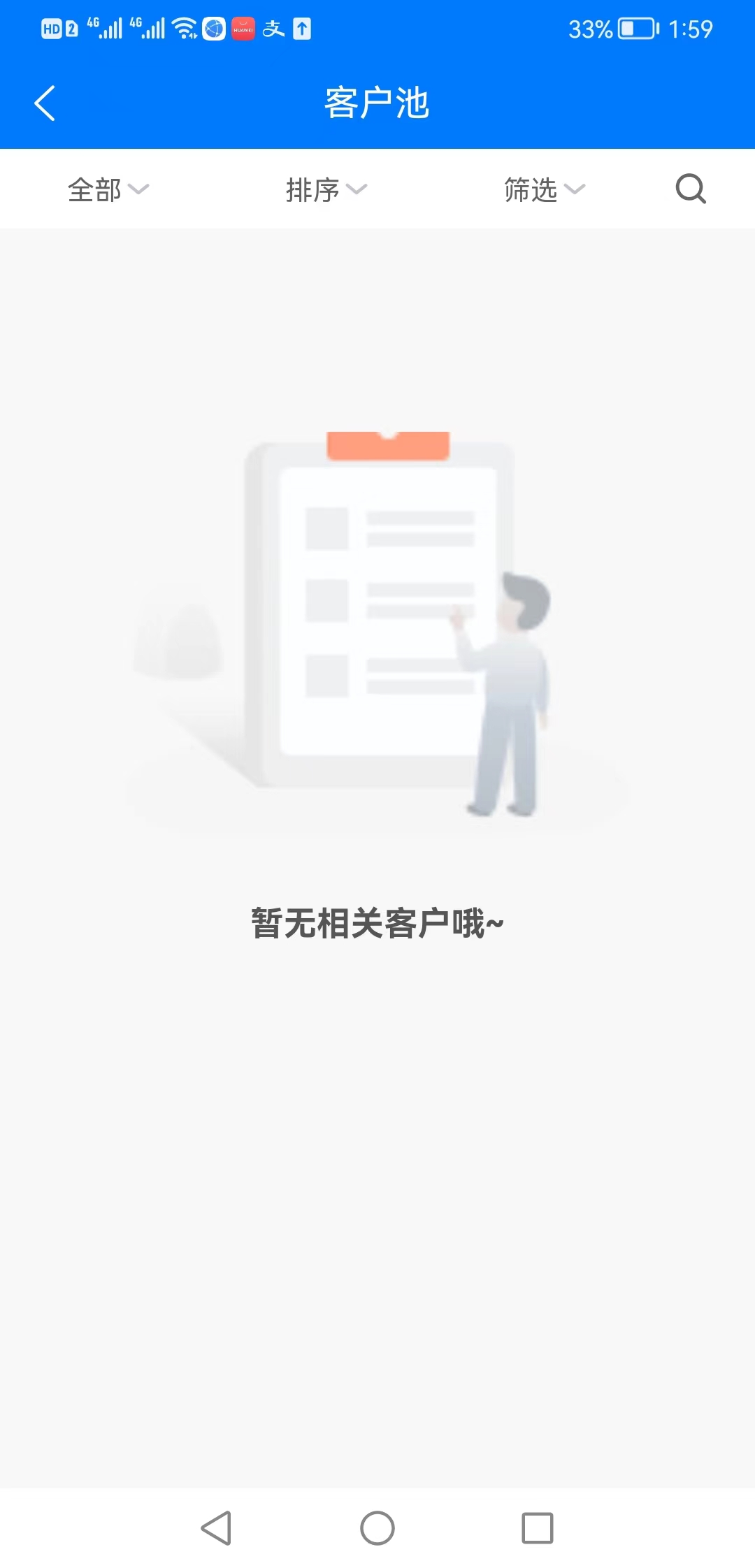 京博宠物管理(1)
