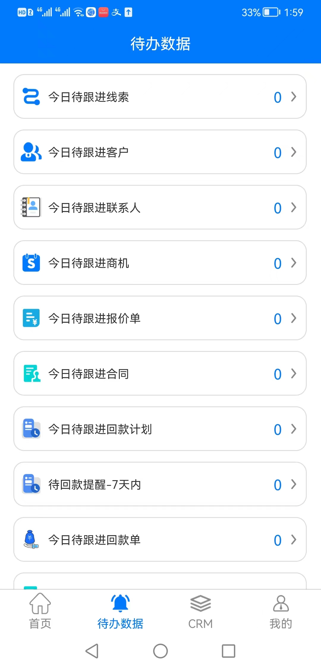 京博宠物管理(3)