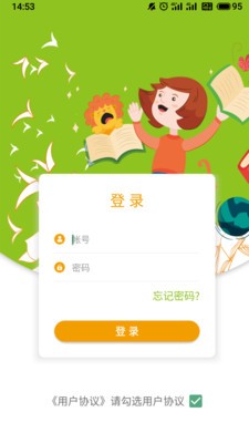 米格鲁英语(1)
