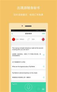 口碑旅行(2)