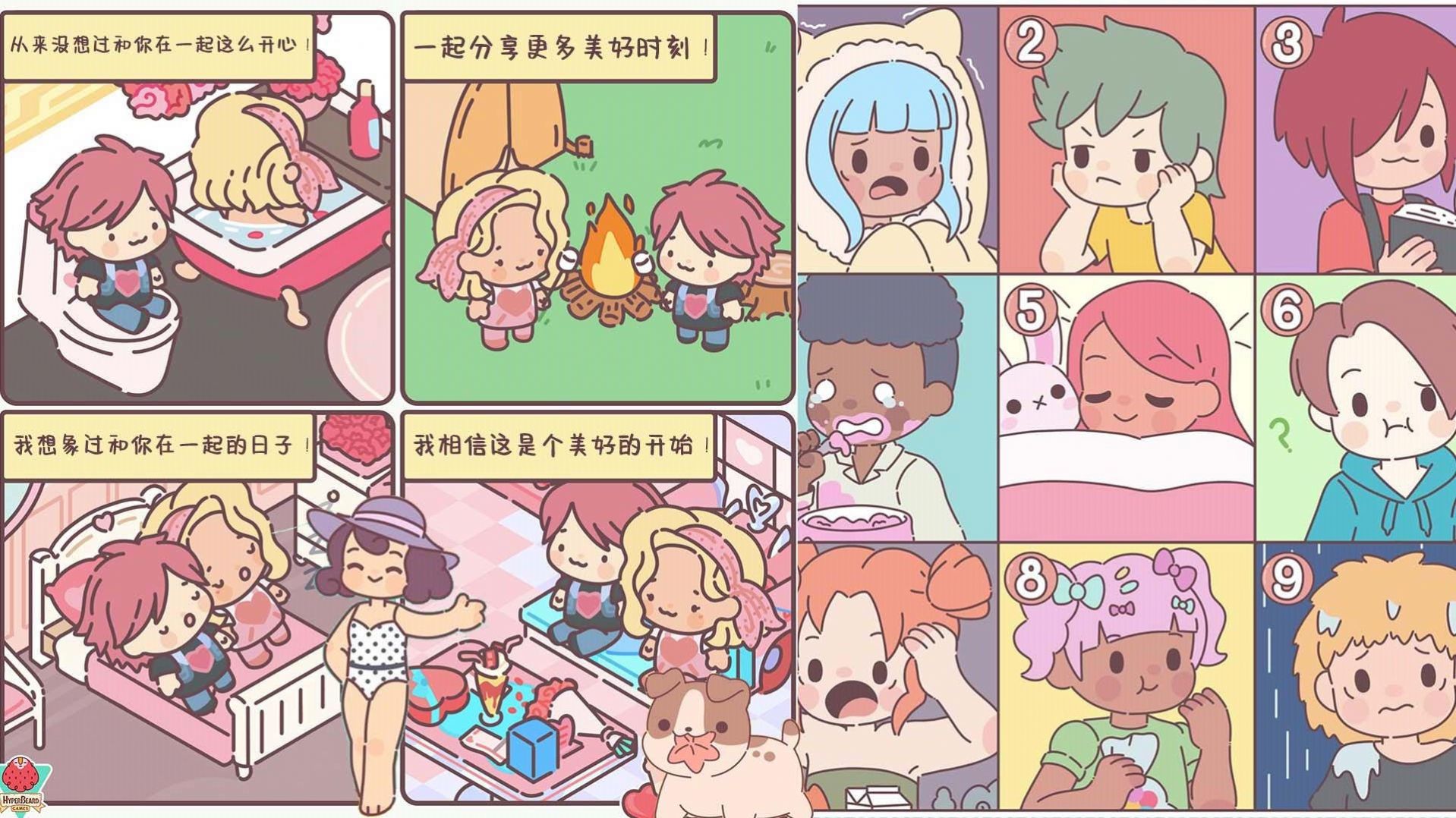 袋中爱迷你公寓(1)