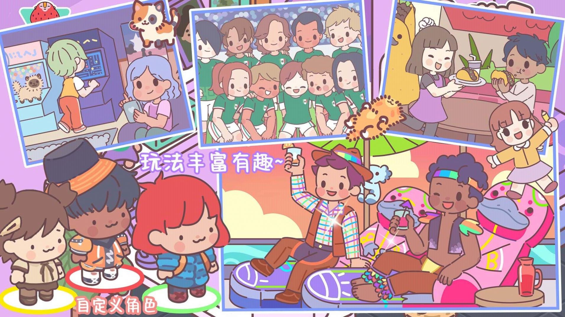 袋中爱迷你公寓(4)