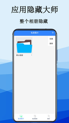 隐私电话计算器(1)