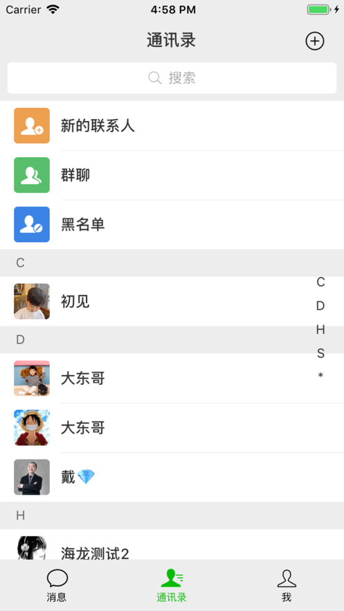 享脉(1)