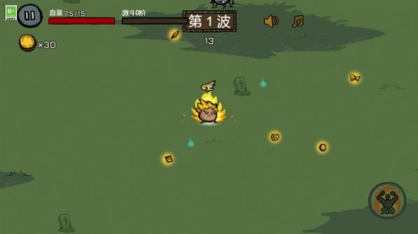 不要停下来(2)