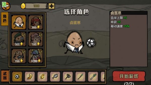 不要停下来(1)
