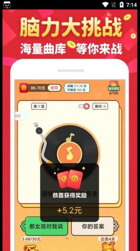 金曲猜歌(1)