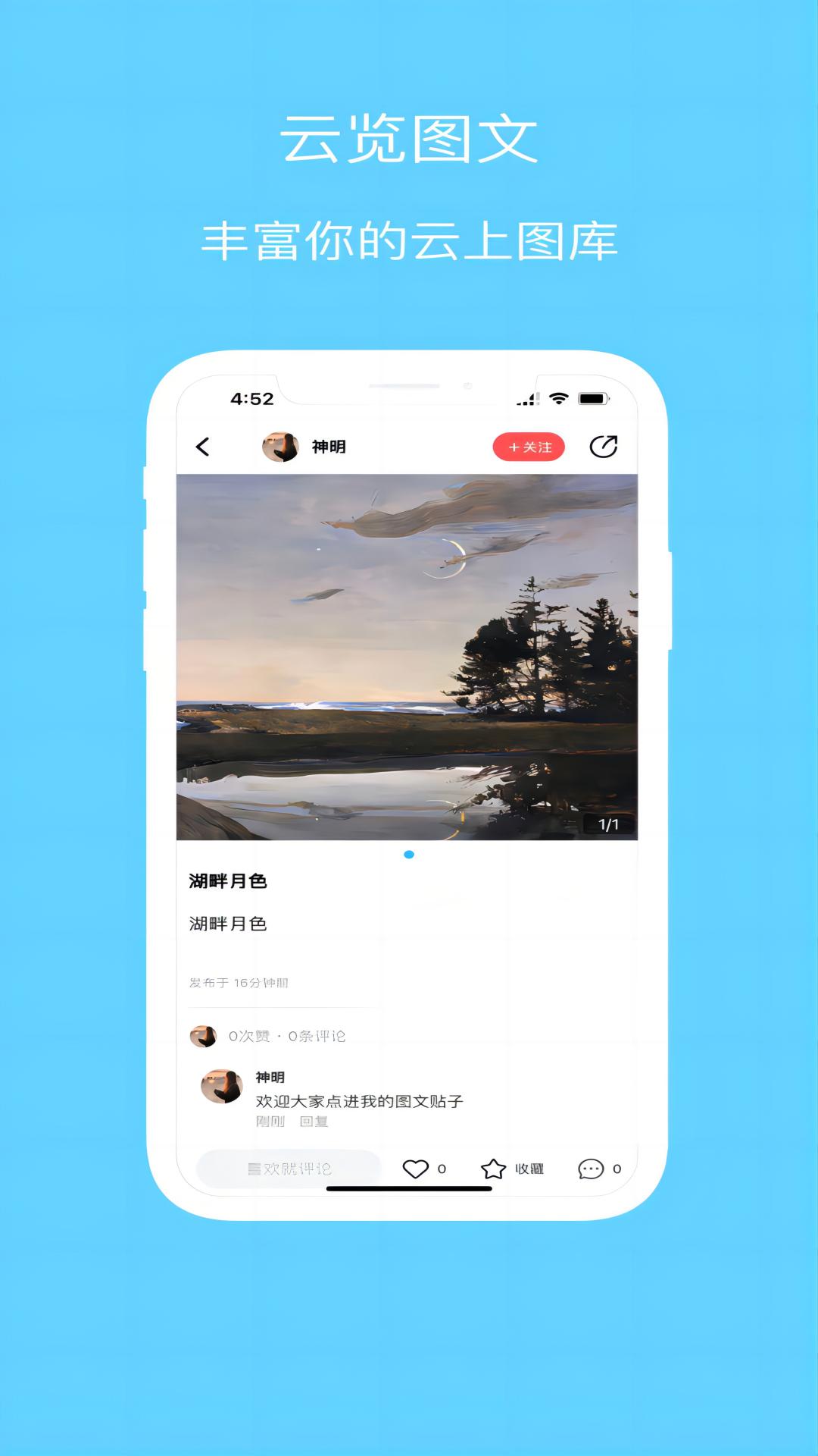 云览(3)