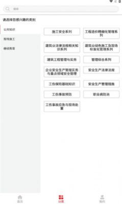 河北建设教育(1)