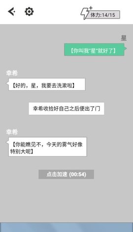 无奈的勇者(4)