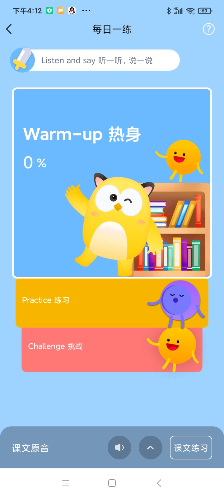 爆炸英语(1)