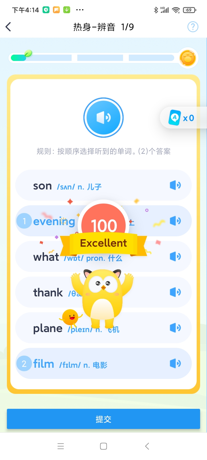 爆炸英语(2)