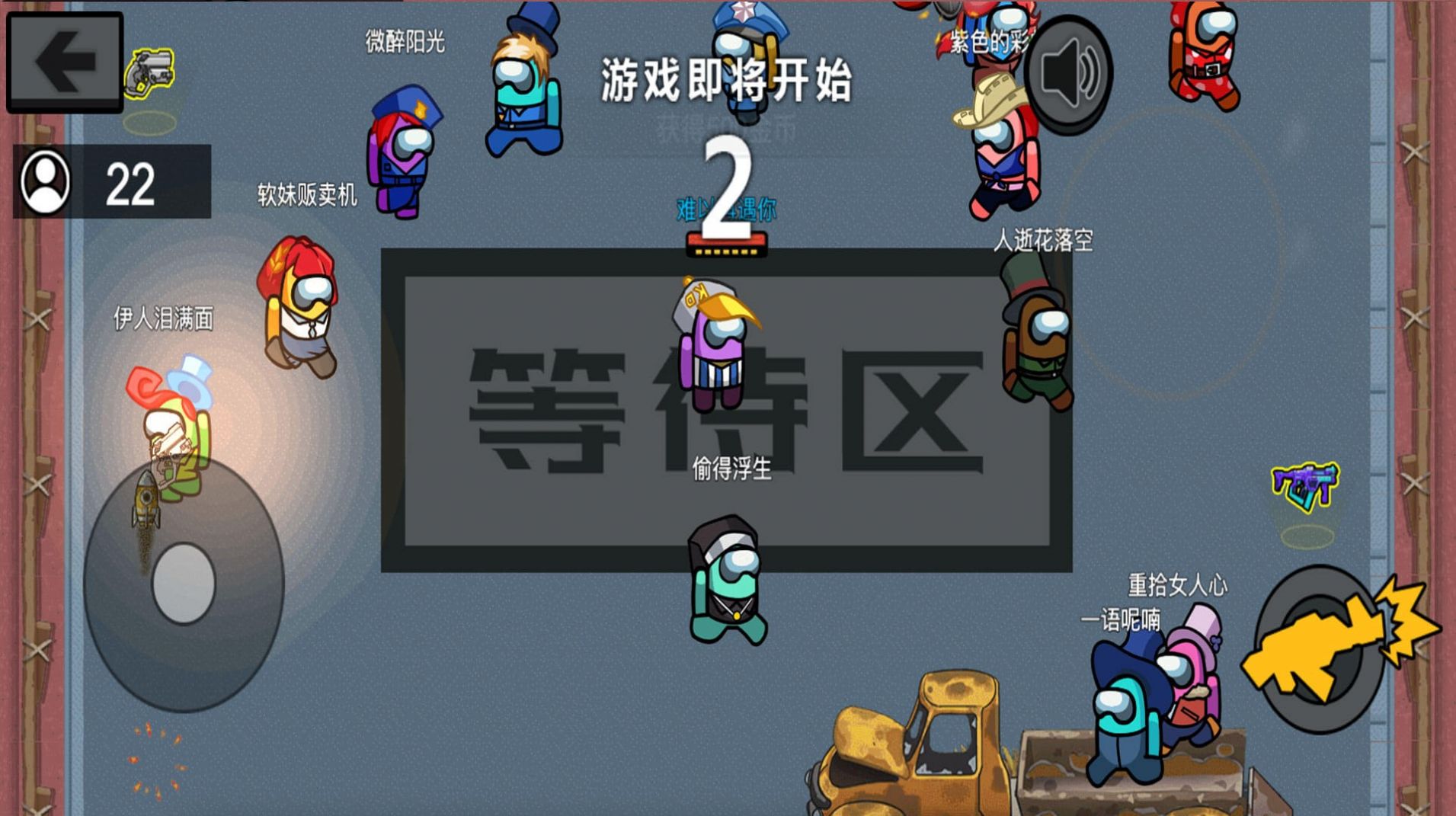 末日终末之后(3)