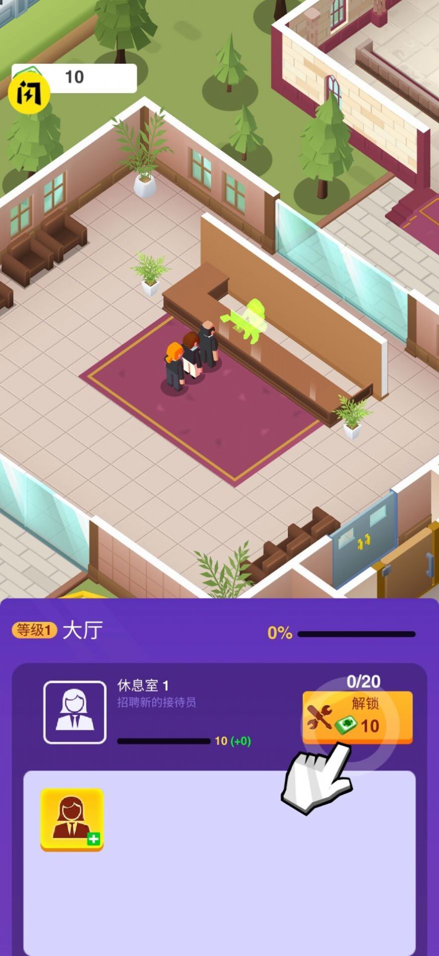 方块与幽灵(2)
