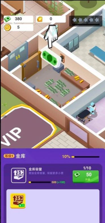 方块与幽灵(3)