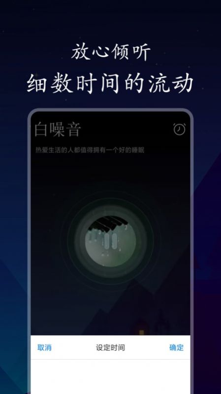 深悠眠(1)