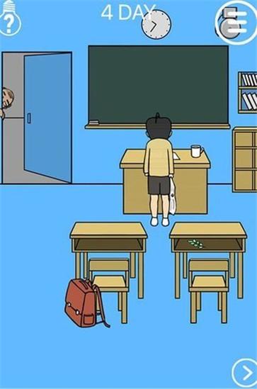 逃离教室大作战(2)
