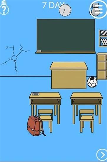 逃离教室大作战(3)