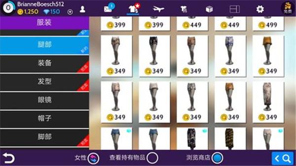 Avakin虚拟世界(3)