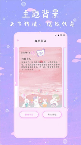 萌趣备忘录(1)