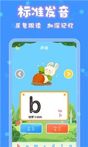 宝宝认字(1)