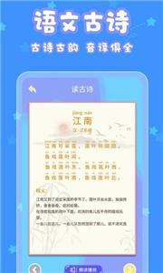 宝宝认字(2)