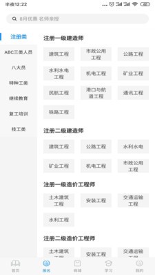 远航云课堂(4)