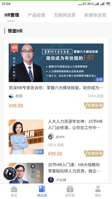 瓶盖思维(4)