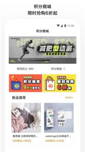滔搏运动(1)