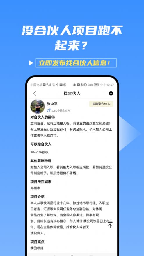 桃簇创客(1)