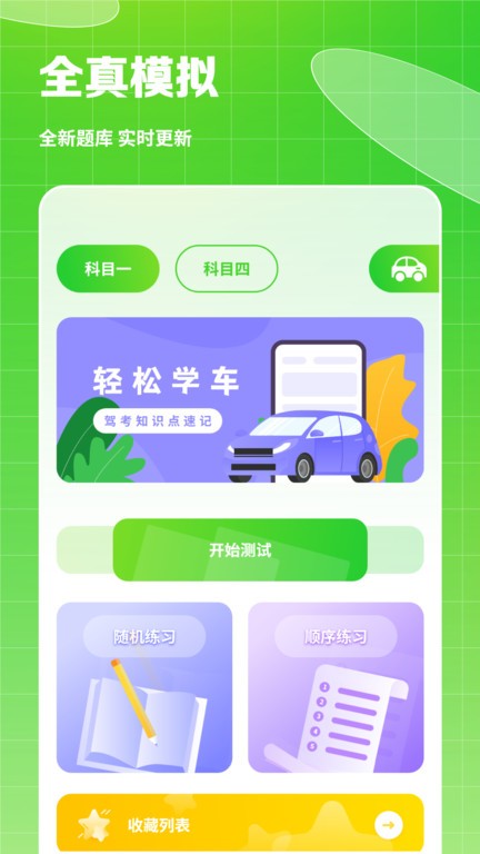 热量食谱(2)