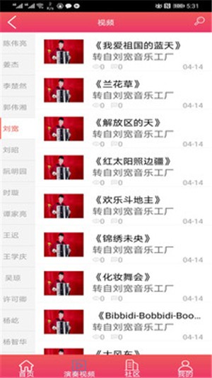 琢玉练琴(2)