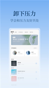 心潮(1)