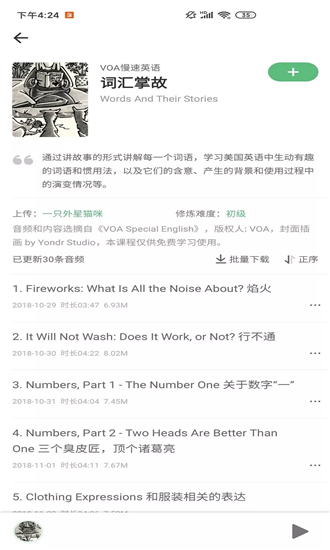 熊熊外语(1)