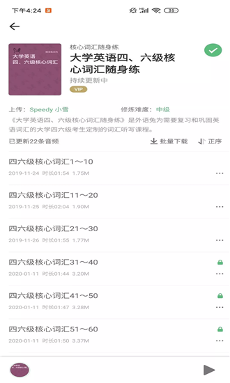 熊熊外语(3)