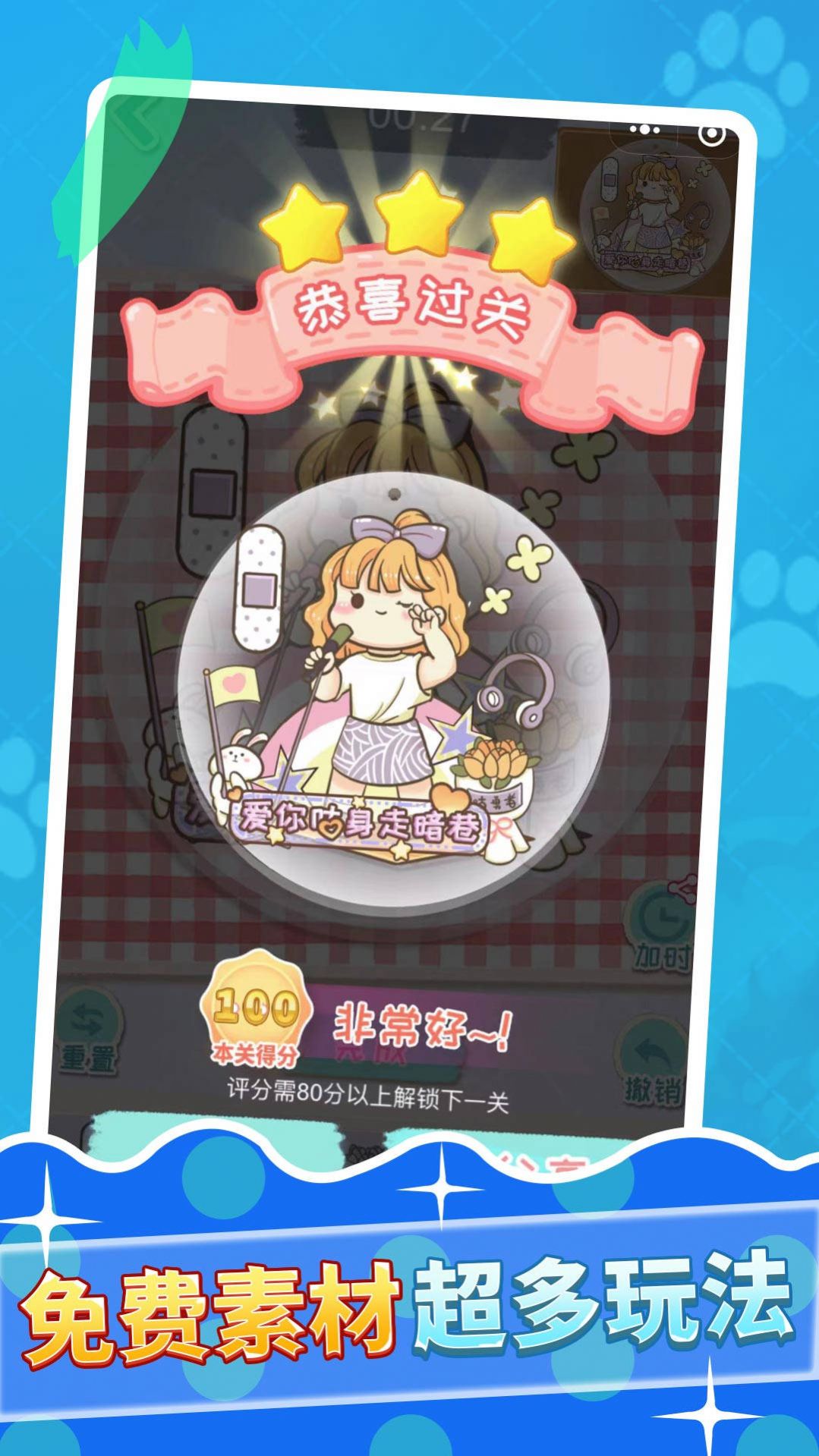 魔女时尚周(1)