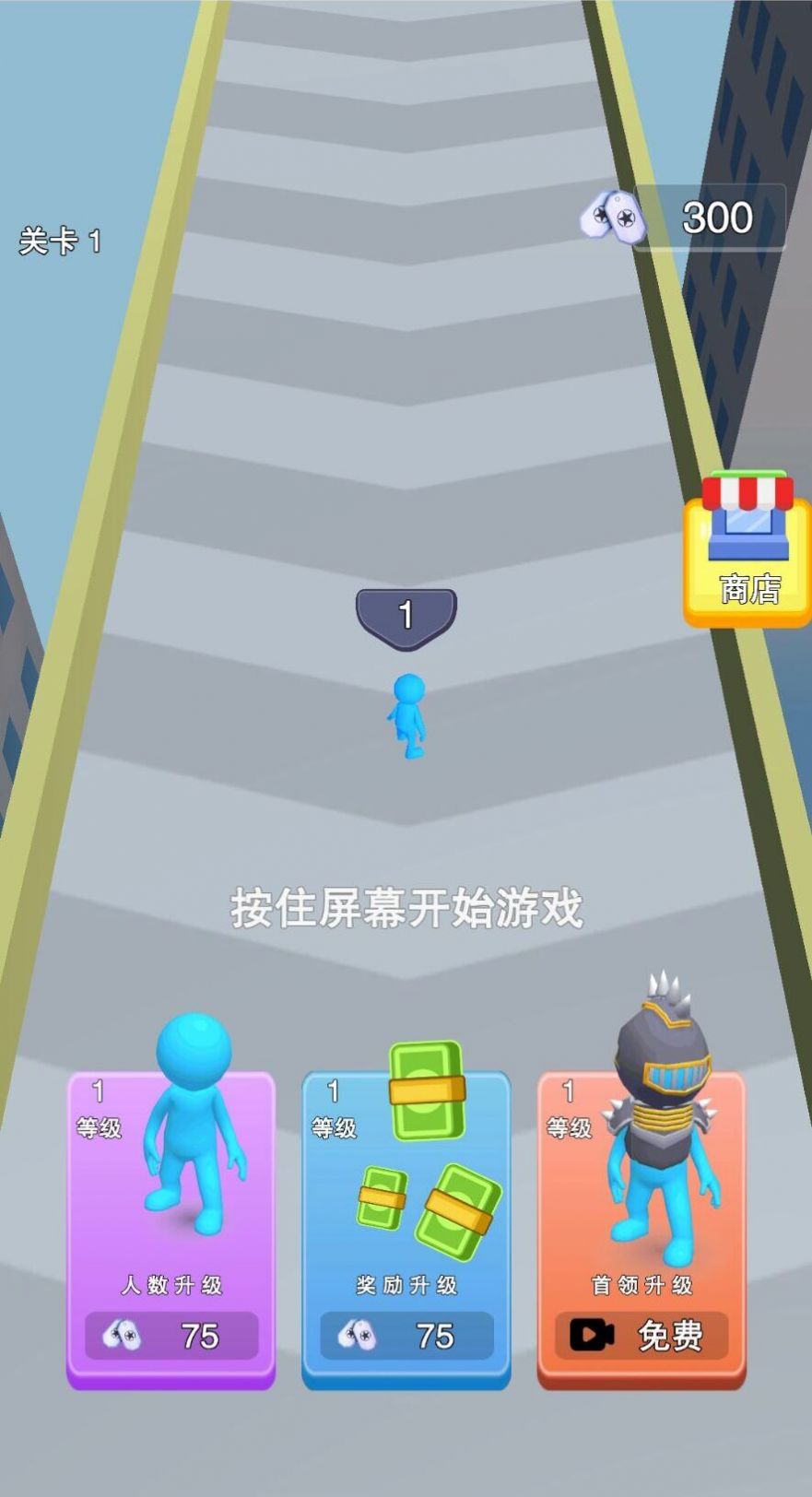 火力与小兵(3)