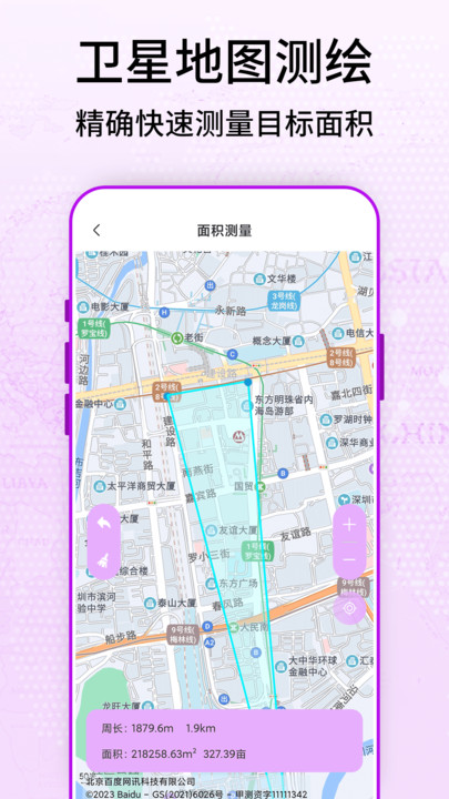 奥维3D卫星街景地图(3)