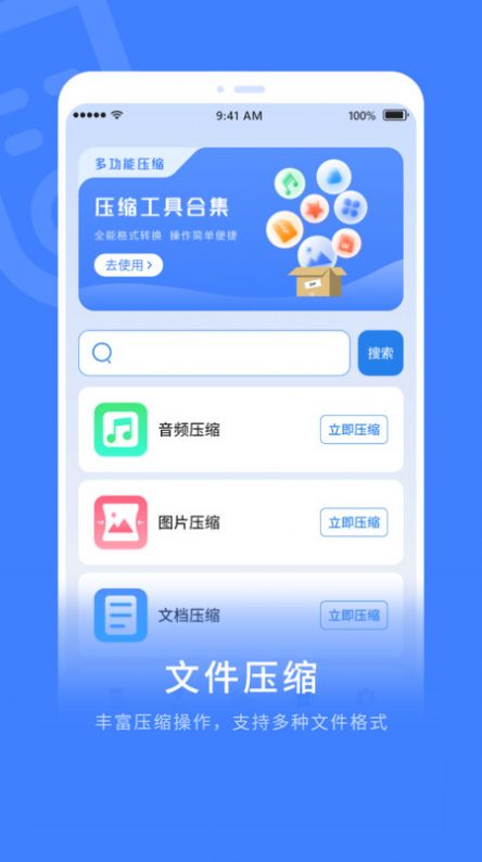 电视智能遥控器(1)