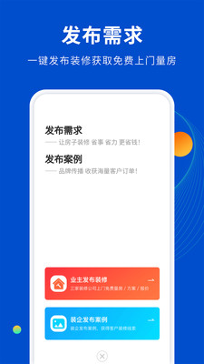 家装设计库(1)