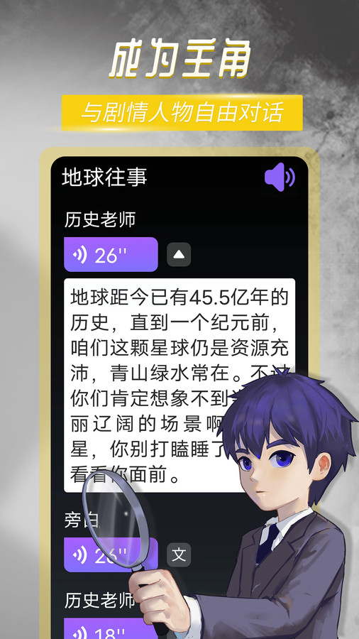 晓悟故事(3)