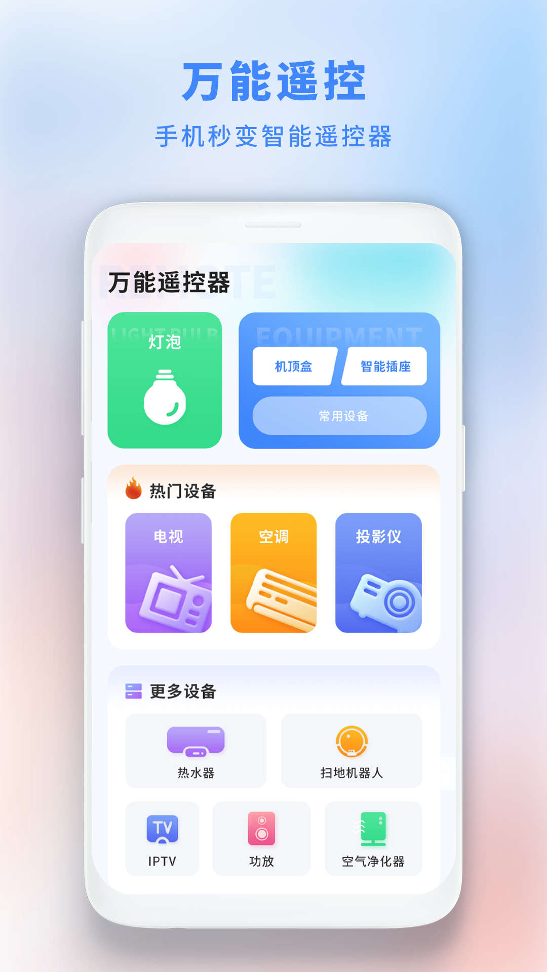 垃圾极速清理管家安全(4)
