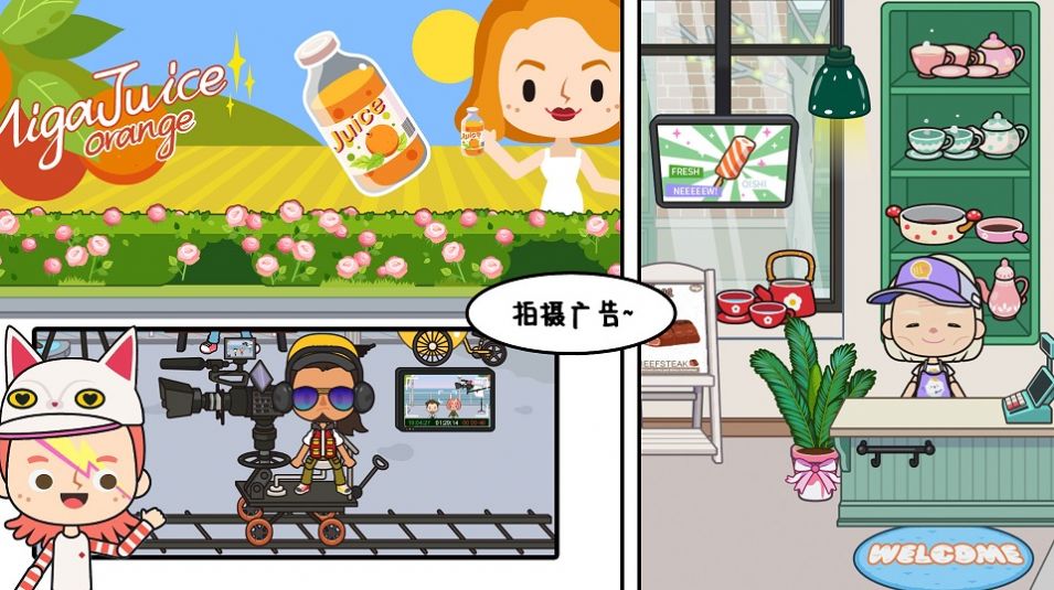 米加校园咖啡厅(2)