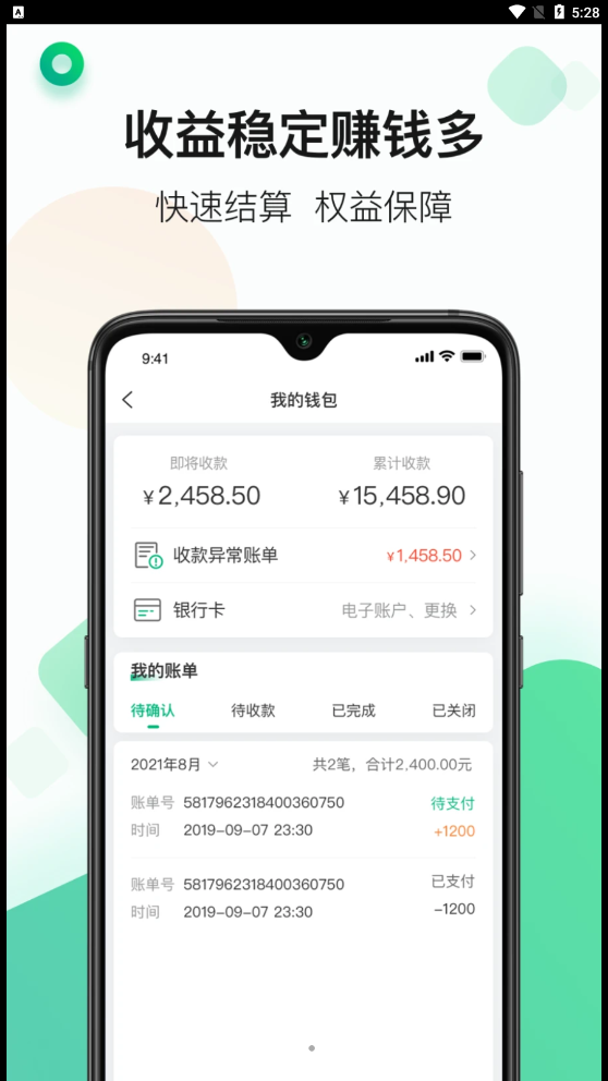 江苏运li枝司机(2)
