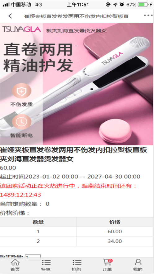 新桂芸惠(2)