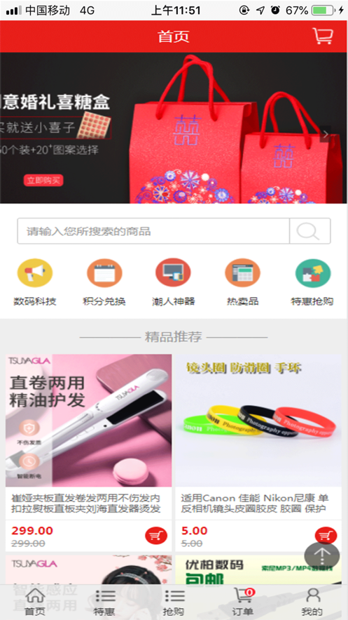 新桂芸惠(3)